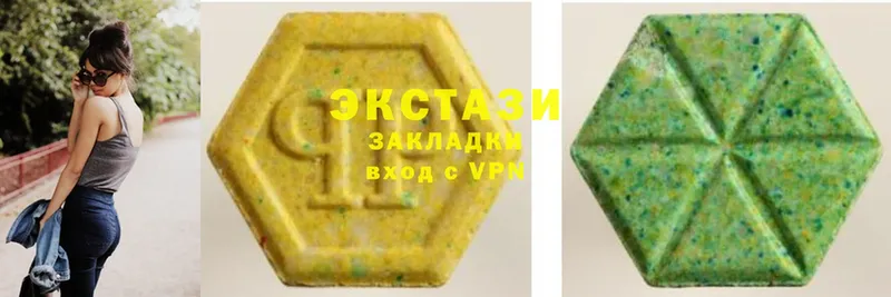 Экстази MDMA  Ахтубинск 