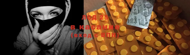 Лсд 25 экстази ecstasy  маркетплейс Telegram  Ахтубинск 