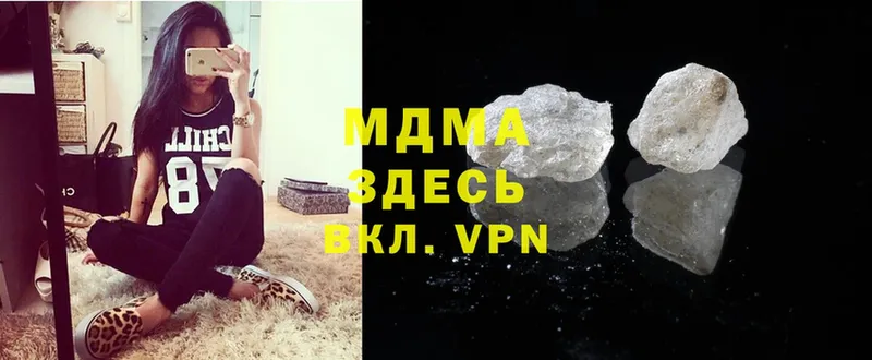 MDMA VHQ  darknet клад  Ахтубинск  OMG сайт 